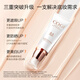 Gao Zi Multi-effect Repair Cream BB Cream 45g (Isolation Cream SPF30 PA+++) covers blemishes and brightens skin tone