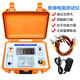 
XMSJQIAOAO Insulation Resistance Tester Insulation Characteristics High Accuracy Meter ZY2671C 10000V D2677D (5000V) Included with Line with Absorption Ratio