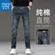 Jeanswest jeans men's spring and autumn new high-end pure cotton retro straight men's trousers trendy men's versatile casual long trousers 302 nostalgic blue 33 (2 feet 6) recommended 140-150 Jin Jin equals 0.5 kg to wear