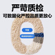 NetEase carefully selects Cat Litter 3.0 upgraded four-in-one dust-free high-efficiency clumping mixed cat litter that can be refilled with toilet swelling 3.0 mixed cat litter 2.5kgx4 bags