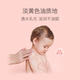 Beideme children's skin-friendly bath oil baby children's special mild cleansing and moisturizing shower gel bath oil 200ml