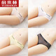 Sous-vêtements de Yu Zhaolin Silk de glace élastique serrée grande taille basse taille marquante brisé transparent transparent ultra-mince Triangle Summer JK NK5010 1 pièce Black One Piece Single Taille (80-115jin [Jin est égal à 0,5 kg]))