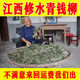 Xiushui Wildgrün und Qian Liu Tea Qingjin Geld Spezielle Grade Ancient Tree Tender Blätter Originalblätter mittleren und älteren Gesundheitstee One Jin [Jin entspricht 0,5 kg] 500 Gramm Originalblätter