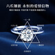 珍尚银【中国黄金】一克拉莫桑石银钻戒指女求结婚生日礼物送女朋友老婆 【百切莫桑石】1克拉戒指
