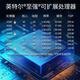 超聚变机架式服务器主机2288HV6 解决方案大模型AI定制算力DeepSeek部署 R1 7B/14B/32B/70B/671B/满血版 1*4310 12核心 2.1G丨无显卡 64G丨2*480