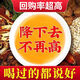 
Qingqianliu Burdock Corn Scarf Tea Bag Qingqianliu Burdock Root Mulberry Leaf Hawthorn Pueraria Health Tea Drinking by middle-aged and elderly people Jinqianliu Burdock Corn Scarf Tea [Buy 2 Bonus 1] 3 bags of effective pack ()
