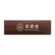 苏紫堂 破壁灵芝孢子粉 2g*30袋/盒 补气安神 止咳平喘 精制饮片