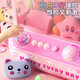 Living Stone (LIVING STONES) Children's Toy Claw Machine Large Size House Coin 3-5-7-10-year-old girl toys birthday gift
