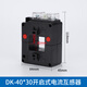 Jinxi open current transformer separation/opening three-phase AC square hole DK-80*40 copper bar DK40*30100/5A