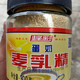 Fengcai i malted milk, an old brand born in the 70s, Guangxi malted milk, an old brand, glass bottle granular malted milk, old-fashioned, Fengcai egg milk flavored malted milk, 1 bottle