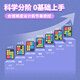 Jike Super Huarongdao Children's's Toys Smart Electronic Puzzle Logic Thinking Machine Boy Girls Birthday Gift Numéros