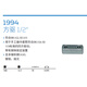 Gedore Square Drive 3/4 3294 para 3293Z 3094 (3/8)