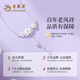 Lao Fengxiang Camellia Silver Necklace for Women 2025 New Pendant Birthday Gift for Girlfriend and Wife Silver Jewelry Light Luxury and High-end Camellia Necklace with Brand Gift Box