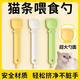 Junkiss Cat Feeder Cat Strip Squeeze Artifact Pet Liquid Snack Spoon Meat Puree Cat Food Feeding Spoon Long Handled Spoon Family Bucket Green + Orange + White Gift for Best Friend
