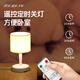 雅奈捷LED装饰台灯插座一体简约现代家用卧室遥控床头柜灯ins网红小夜灯 688 白色 普通款 不带USB 0.8米