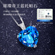 Fanzheshi PT950 platinum necklace for women, clavicle chain, aquamarine pendant, birthday and Valentine's Day gift for girlfriend and mother, necklace + earrings
