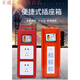 With leakage protection plug-in strip board construction site portable small electrical box automatic switch circuit breaker industrial power socket with gate transparent leakage protector (automatic tripping)