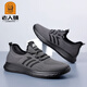 
Old man's head mesh shoes men's breathable flying mesh shoes 2025 spring and summer new outdoor travel shoes soft thick sole dad's shoes non-slip 15619 gray 40