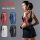 Jingga mobile phone bag arm sports arm bag mobile phone bag running equipment storage bag arm sleeve arm bag men and women arm bag purple breathable sweat-absorbent upgraded fx model