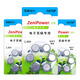 Xiwanbo Zhili Cochlear Special Battery Hörgerätezubehör A675P Österreichische Med-El Cochlear AB Zhili Cochlea Batterie [10 Platten 60]