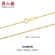 Saturday Fu Jewelry 18K Gold Necklace Women's Chopin Chain Color Gold Necklace K Gold Plain Chain Clavicle Chain Yellow 18K Classic Model - About 45cm - Without Adjusting Chain