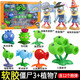 Rongdafeng Pflanze vs. Zombies Piraten Maiskanonen Start Battle Set Doll Kinderspiel Toys 686-116/Riesen Zombie Set
