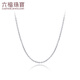 Lukfook Jewelry Platinum 950 Platinum Necklace Plain Chain Including Extended Chain Gift Price L04TBPN0024A 3.11g (including labor cost 286 yuan)