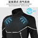 WestBiking West Biking autumn and winter cycling jersey long-sleeved suit warm plus fleece cycling sportswear