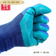 La sourai est également adaptée à A688 Younai Protection du travail Gants Gants Anti-Slip Resistant Work Thin confortable Bao A688 (24 paires) Customated Xingyu A677 Younai 10 Double plus enle
