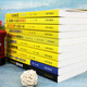 
The law of success for the strong: accumulate strength (10 volumes in total) Human nature password + logical thinking + mind map + life philosophy pillow book + Jewish wisdom complete book 12**6996 Zhao Fei, Zhang Le, Wang Fan, etc. Liaohai Publishing House