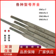 XMSJ Custom Hersteller i6625 Nickelbasierter Elektrode Enicrmo-3 Nickel-Chrom-Molybdänelektrode 3,2 mm 2,5 ein Kilogramm Jin [Jin ist 0,5 Kilogramm]