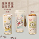 
OUOETY2024 new line puppy water cup large capacity cute high-value thermos cup student girl accompanying coffee cup R3291 puppy-316 inner liner double drinking coffee cup 530