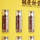 胡庆余堂藏红花礼盒女性泡水滋补品营养品送礼送长辈老人父母 10克礼盒装