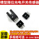 U-slot photoelektrischer Schalter EE-SX670/671R/672P/673A/674/675/676/677 Sensor EE-SX671R 1 SET