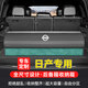 Wuji is suitable for Nissan trunk storage box, Nissan Sylphy Qashqai X-Trail, Loulan Teana car storage box storage box, space gray-suede color matching, Sylphy Teana Qashqai X-Trail Explorer, Tiida