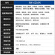 Shendawei Richmond Härte Metallhärte Tester Rockwell Stofftester Wärmebehandlung Metallform Detektor SW-6210s (direkte Ladung der Lithiumbatterie in Chinesisch und Englisch)