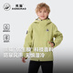 Panda Children's Three-in-One Shock Clothes Warm and Waterproof Three-Defense Autumn and Winter Windproof Jacket A64CATR828 Green Fruit Green 140