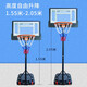 Führender Tiger (Lingpaohu) Kinderbasketball-Rahmen im Freien im Freien Basketball Rahmen im Innen- und Outdoor-Mobilfunkleuter tragbarer Home Basketball-Schuss-Rack Kindermodell 3-8 Jahre (1,5-2,1 Meter)