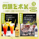 欧帅调酒套装 鸡尾酒基酒 原瓶进口洋酒 居家调酒基酒 威士忌白兰地 6大基酒套礼盒【不含调酒工具】
