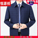 Hengyuanxiang middle-aged and elderly men's jacket wool jacket autumn and winter high-end business plaid lapel middle-aged loose large-size dad suit 881 burgundy 200/112200 to 220Jin[Jin equals 0.5 kg]