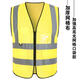 Lei Shixing Reflective Vest Construction Construction Safety Vest Environmental Sanitation Road Workers Fluorescent Clothing Express Customized Printing LOGO Fluorescent Green Pocket Style One Size