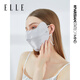 ELLE 100% silk sun protection mask for women, sun protection eye protection mask, anti-UV mulberry silk mask
