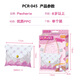 
Pacherie Patcherie Patch Bag Japanese Baby Girl Toys 7-14 years old DIY handmade children's birthday gift girl PCR-045