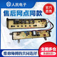 
Suitable for Little Swan washing machine computer board TB75-V1058DH Q1098DS control motherboard line version accessories Red long button model