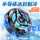 Téléphone mobile Radiateur Hot Cooling Artefact Grande zone Broadcast en direct Dédié Clissé Clip support Huawei Oppo Apple Vivo Téléphone Snap-on Fan Chicken Chicken Game Mute [Magnetic Absorption] Semi-conducteur Radiateur-Black