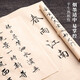Papier à poils à la main LiuPintang, pratique de calligraphie non censurée, pulpe de bambou, yuan, papier livre, épaissis 100 morceaux de papier de riz à moitié cuit, œuvres de calligraphie, calligraphie des brosses pour débutants, style épaissis, quatre pieds, quatre ouvrir [34 cm * 69cm * 100 pièces], demi-cuit