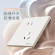 Taureau (taureau) interrupteur de détection cutanée ultra-mince Matte Panneau de douille 86 Type USB Five-trous Air Climage Socket Cream Style G57 M Velvet Blanc [Five-trous 10A Sinsi