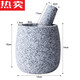 Japan imported quality garlic masher stone mortar household garlic masher grinder granite mash jar masher manual granite high waist large size