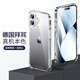 ESCase geeignet für Apple 16 Mobiltelefongehäuse iPhone 16 Schutzhülle Vollpackung Anti-fall-transparentes Airbag Dual-Materials Anti-Gelb-Deutsch importiert Bayer TPU High Transparenz