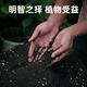 Universal nutrient soil flower soil potted nutrient soil universal vegetable and flower soil large bag planting soil organic fertilizer 1Jin Jin equals 0.5 kg nutrient soil